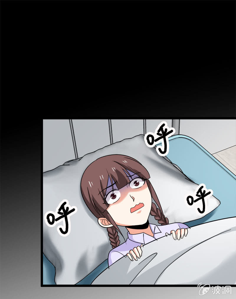 第五卷《骨仙》04(1/2)-第73话