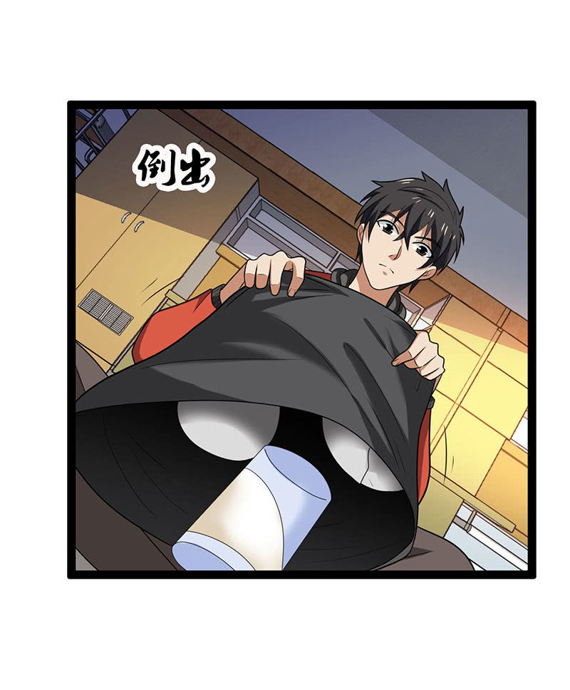 第五卷《骨仙》06(1/2)-第75话