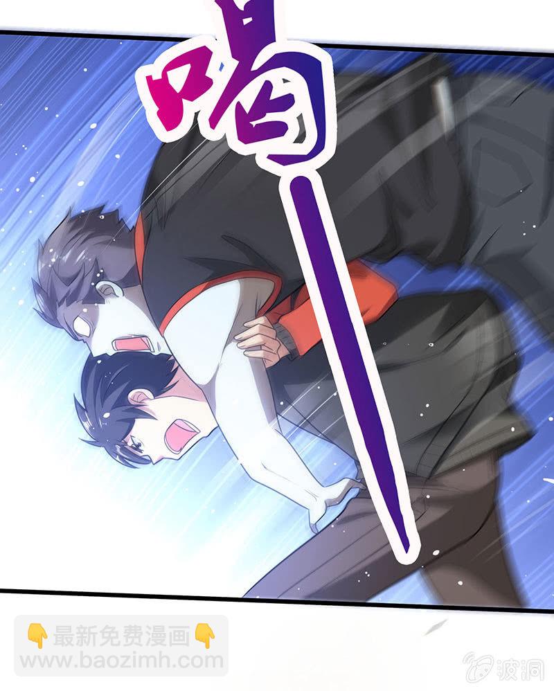 第五卷《骨仙》06(1/2)-第75话