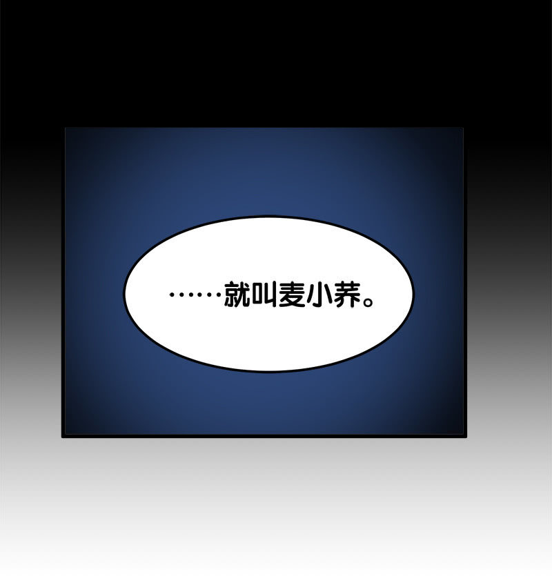 第五卷《骨仙》08(1/2)-第77话