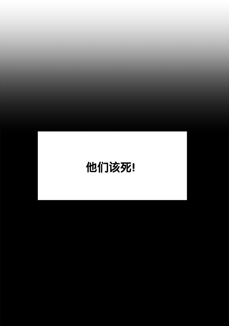 第五卷《骨仙》08(1/2)-第77话