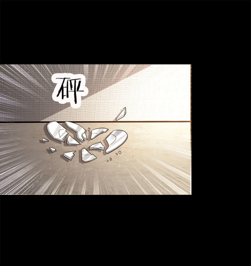 第五卷《骨仙》08(1/2)-第77话