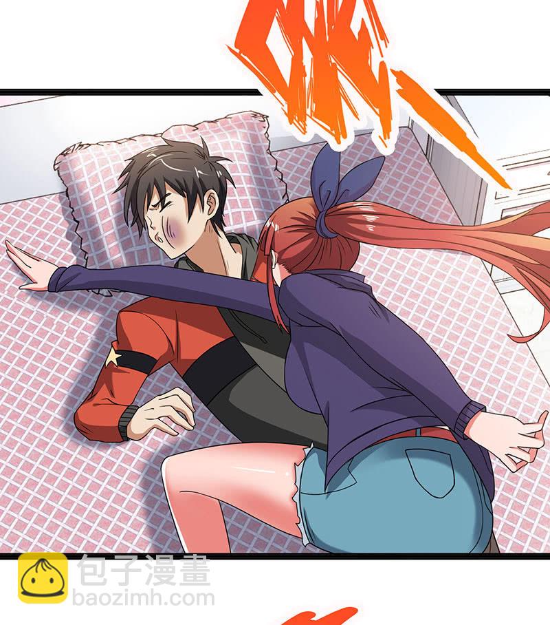 第六卷《水泥女鬼》2(1/2)-第79话