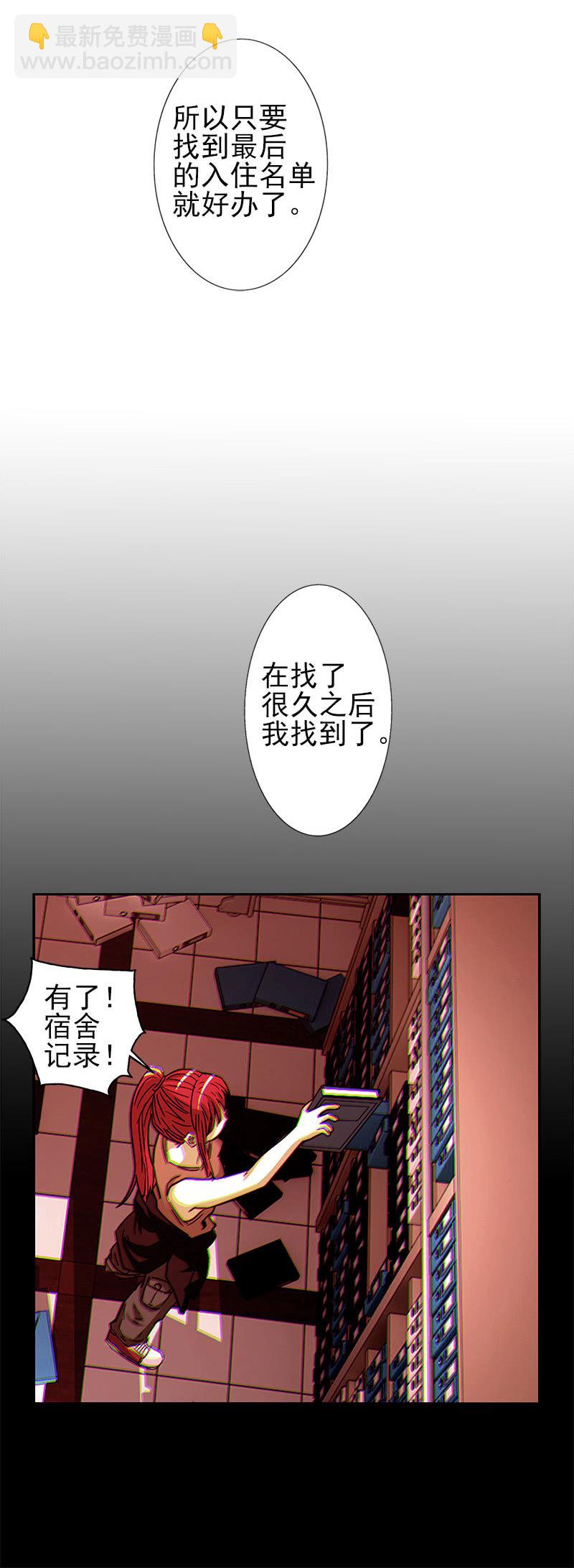 第一卷《白蛇妖仙》08(1/2)-第9话