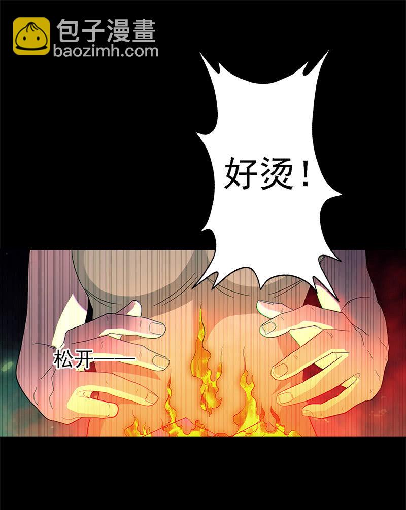 第一卷《白蛇妖仙》08(1/2)-第9话