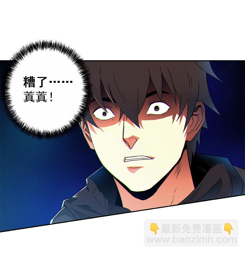 第一卷《白蛇妖仙》08(1/2)-第9话