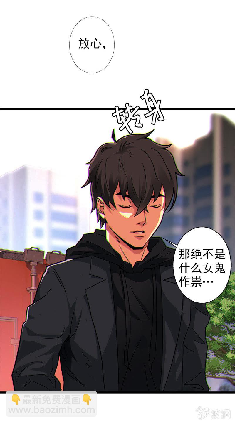 第一卷《白蛇妖仙》08(1/2)-第9话