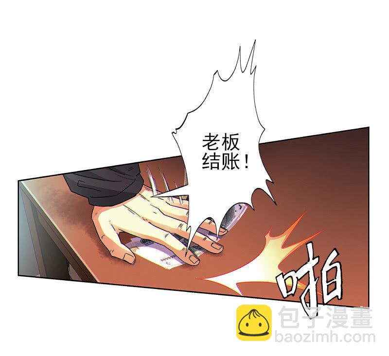 第一卷《白蛇妖仙》08(1/2)-第9话