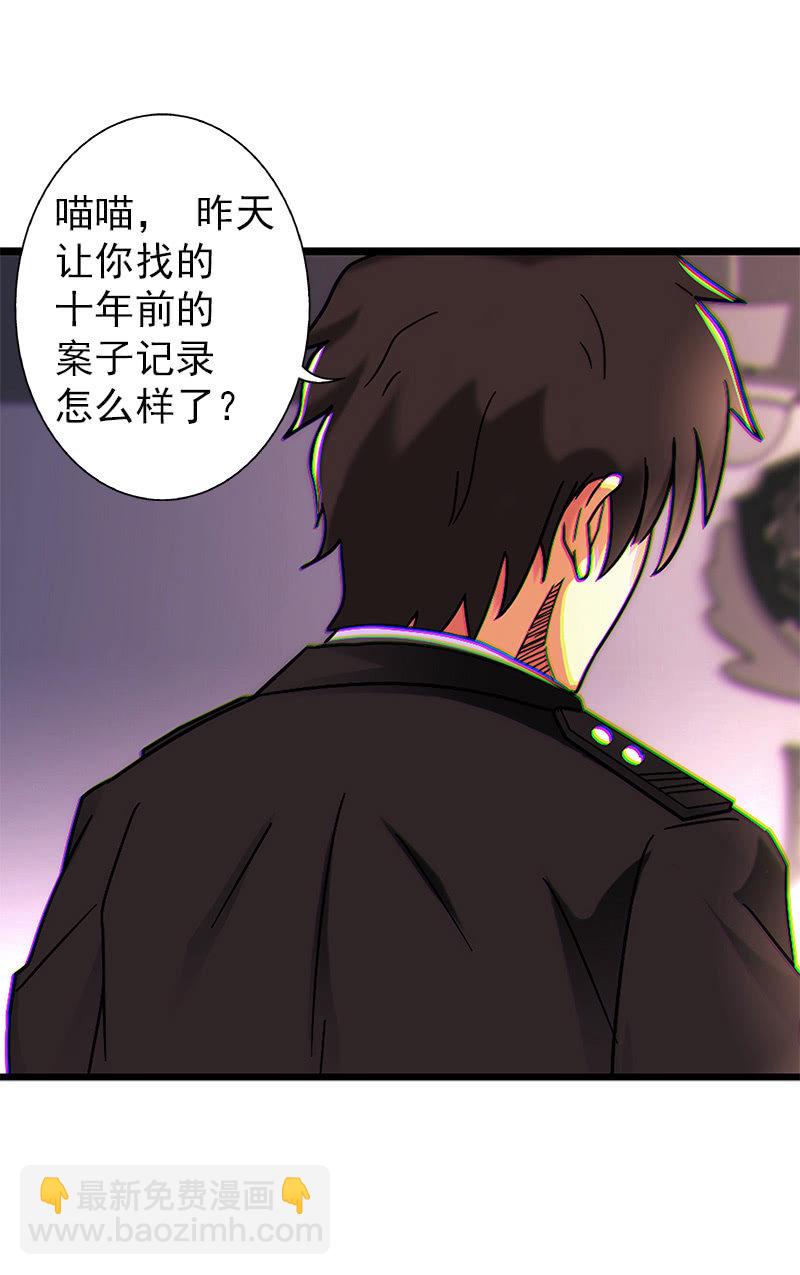 第一卷《白蛇妖仙》08(1/2)-第9话