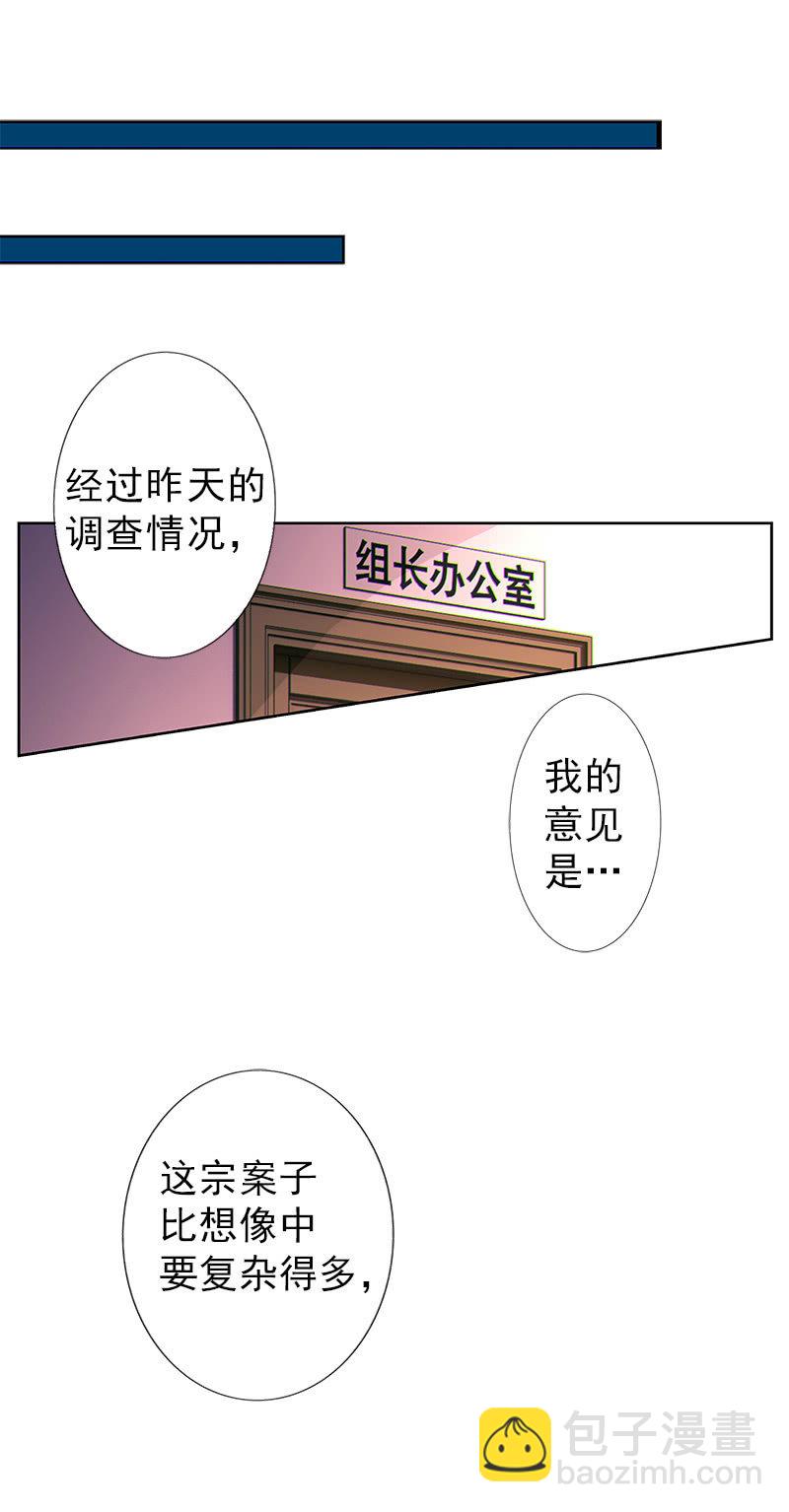 第一卷《白蛇妖仙》08(1/2)-第9话