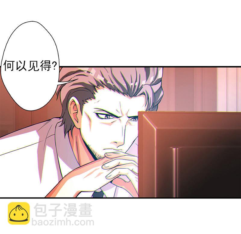 第一卷《白蛇妖仙》08(1/2)-第9话