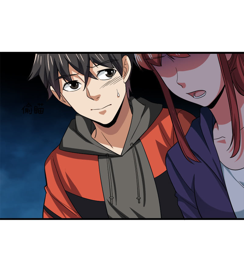 第六卷《水泥女鬼》4(1/2)-第81话