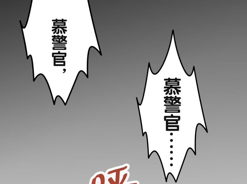 第六卷《水泥女鬼》6(1/2)-第83话