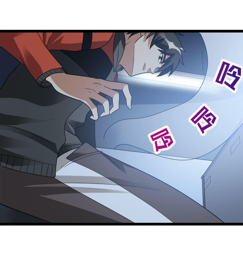 第六卷《水泥女鬼》8-第85话