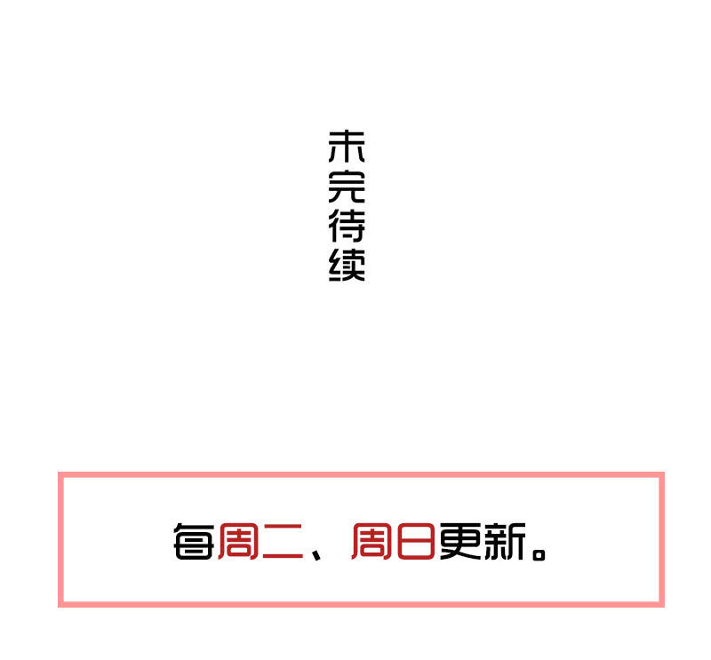 第六卷《水泥女鬼》8-第85话