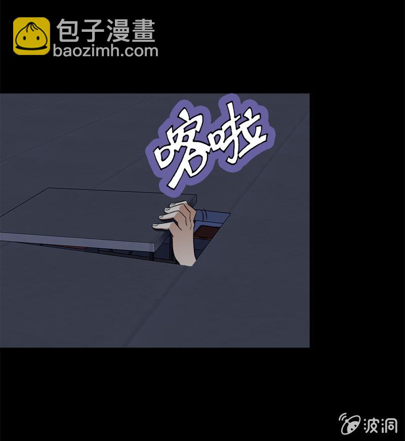 第六卷《水泥女鬼》10(1/2)-第87话