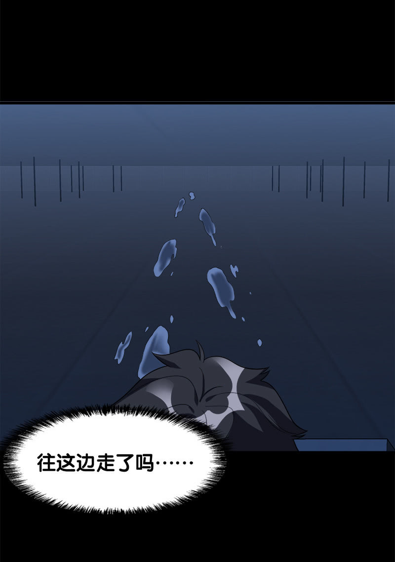 第六卷《水泥女鬼》10(1/2)-第87话