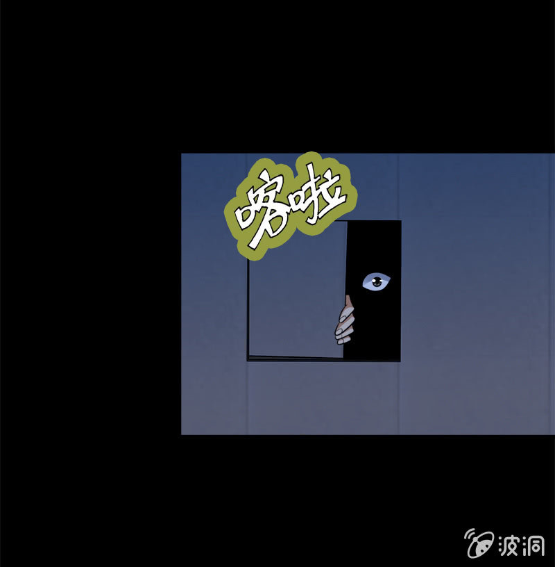 第六卷《水泥女鬼》10(1/2)-第87话