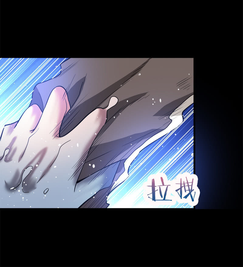 第六卷《水泥女鬼》10(1/2)-第87话