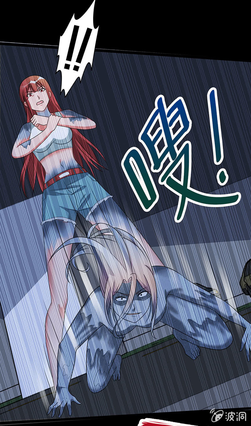 第六卷《水泥女鬼》12-第89话