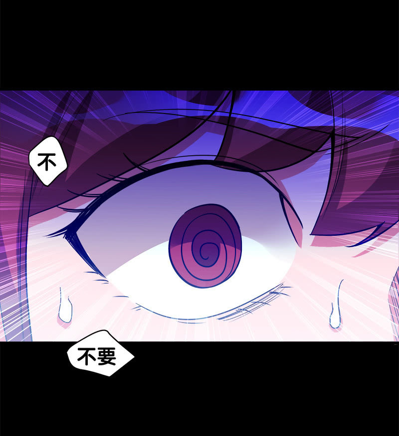 第六卷《水泥女鬼》14(1/2)-第91话