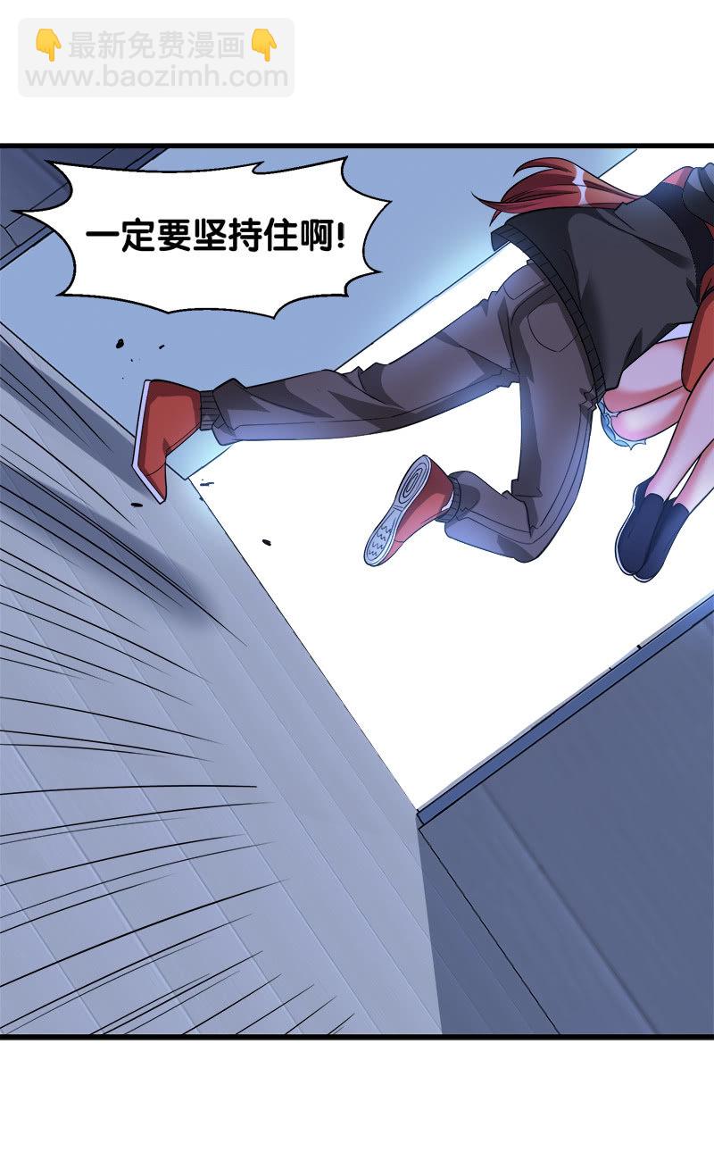 第六卷《水泥女鬼》14(1/2)-第91话
