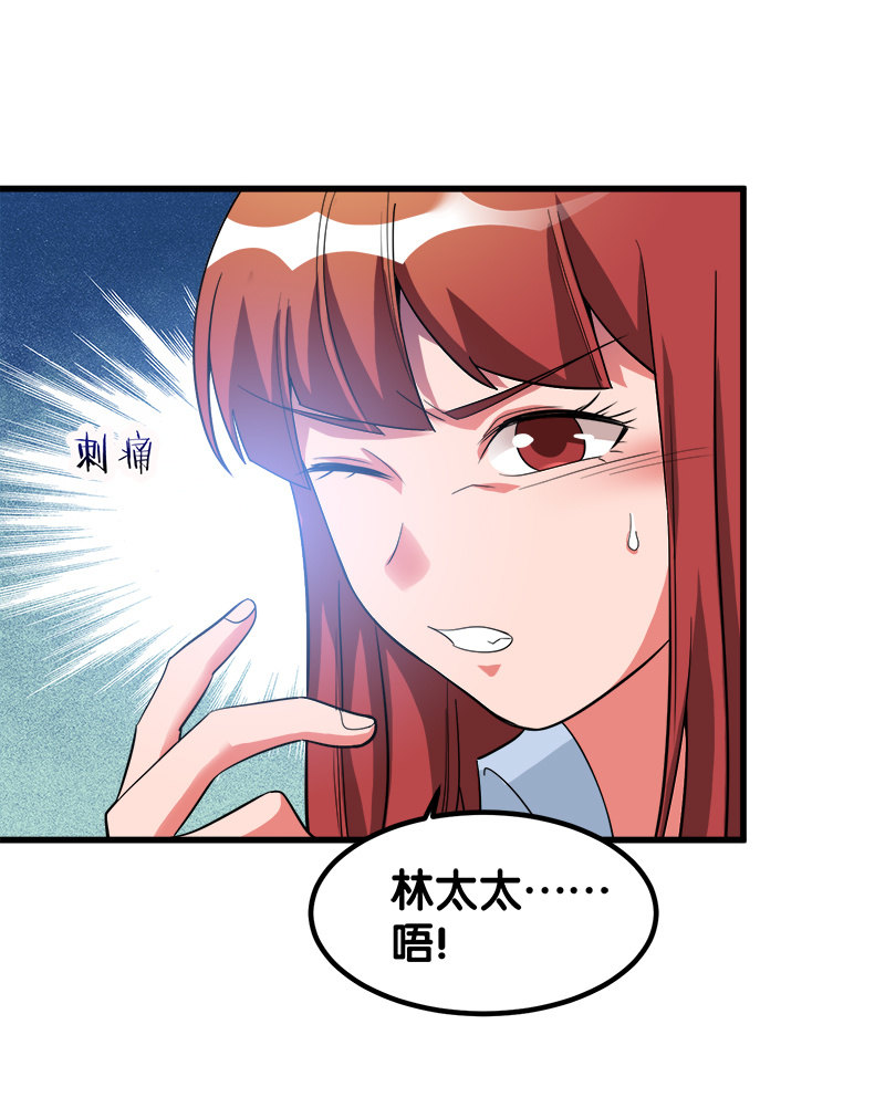第六卷《水泥女鬼》14(1/2)-第91话