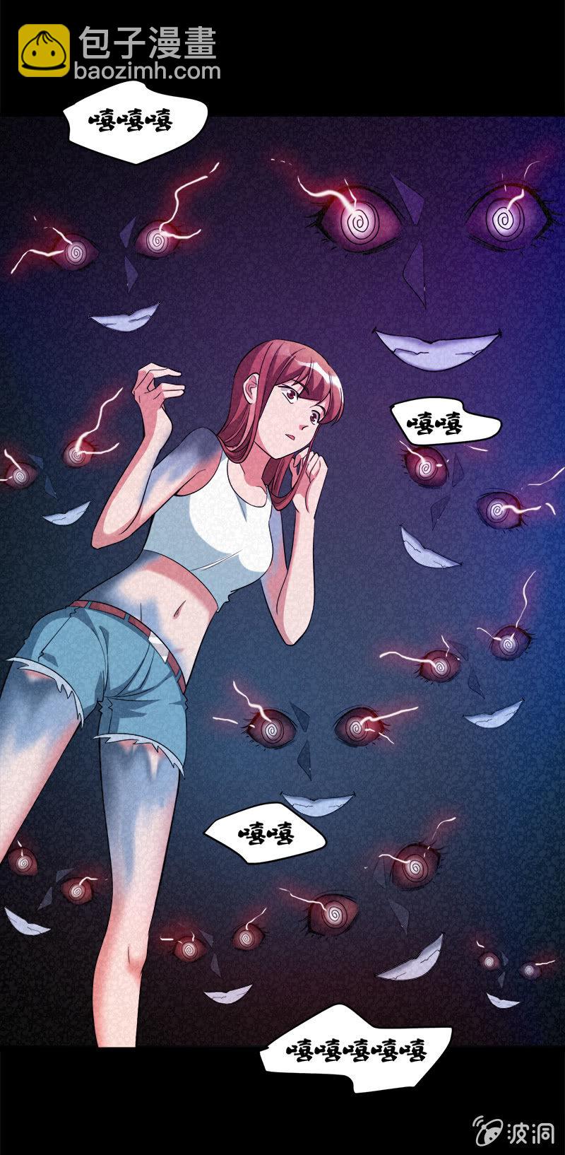 第六卷《水泥女鬼》14(1/2)-第91话