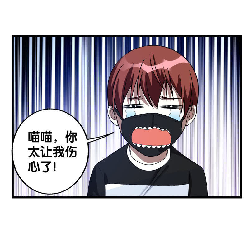 第六卷《水泥女鬼》16-第93话