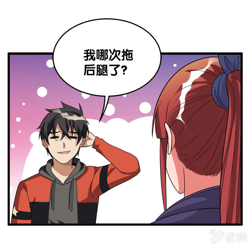 第六卷《水泥女鬼》16-第93话