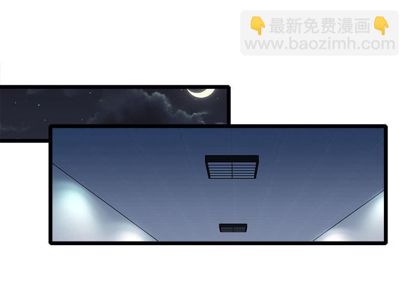 第六卷《水泥女鬼》16-第93话