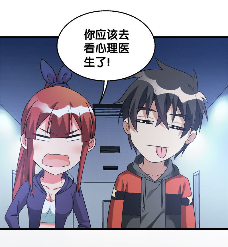 第六卷《水泥女鬼》16-第93话