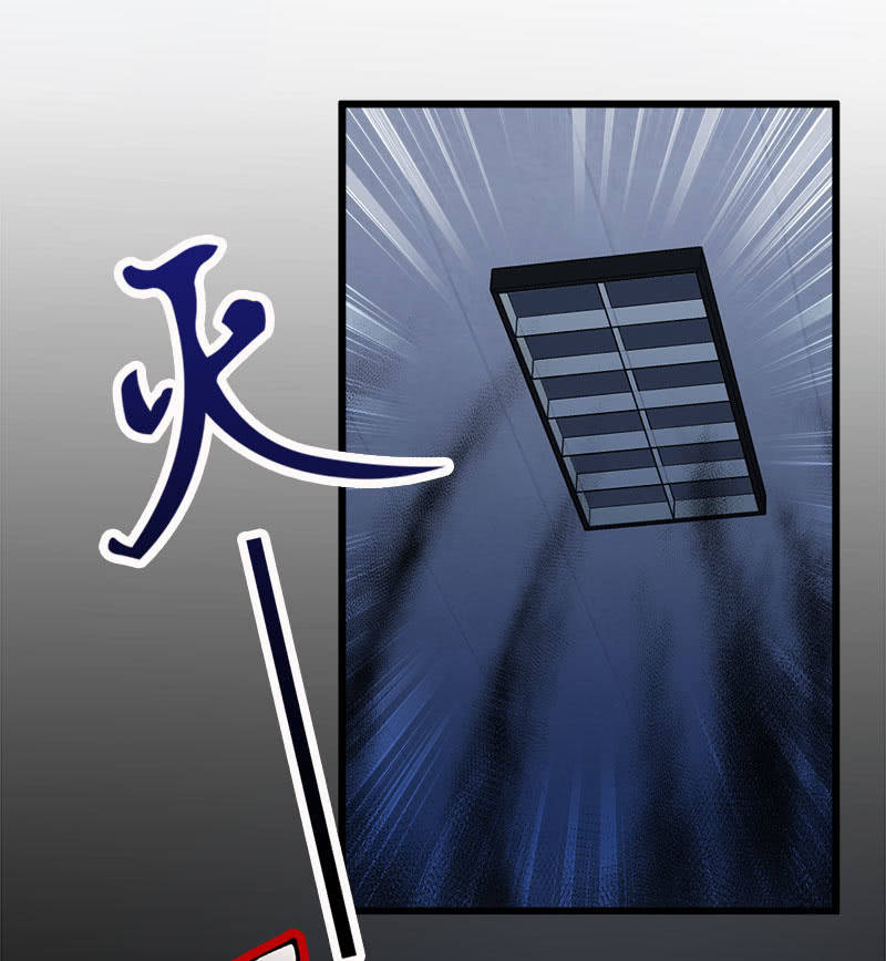第六卷《水泥女鬼》16-第93话
