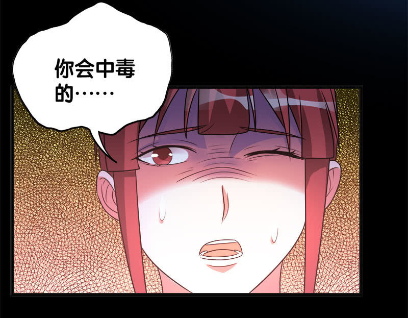 第六卷《水泥女鬼》16-第93话
