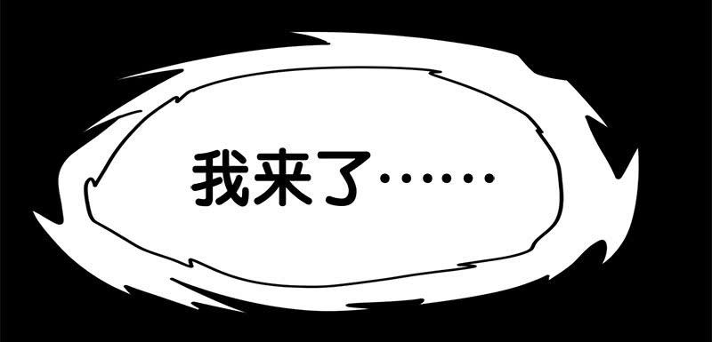 第六卷《水泥女鬼》16-第93话