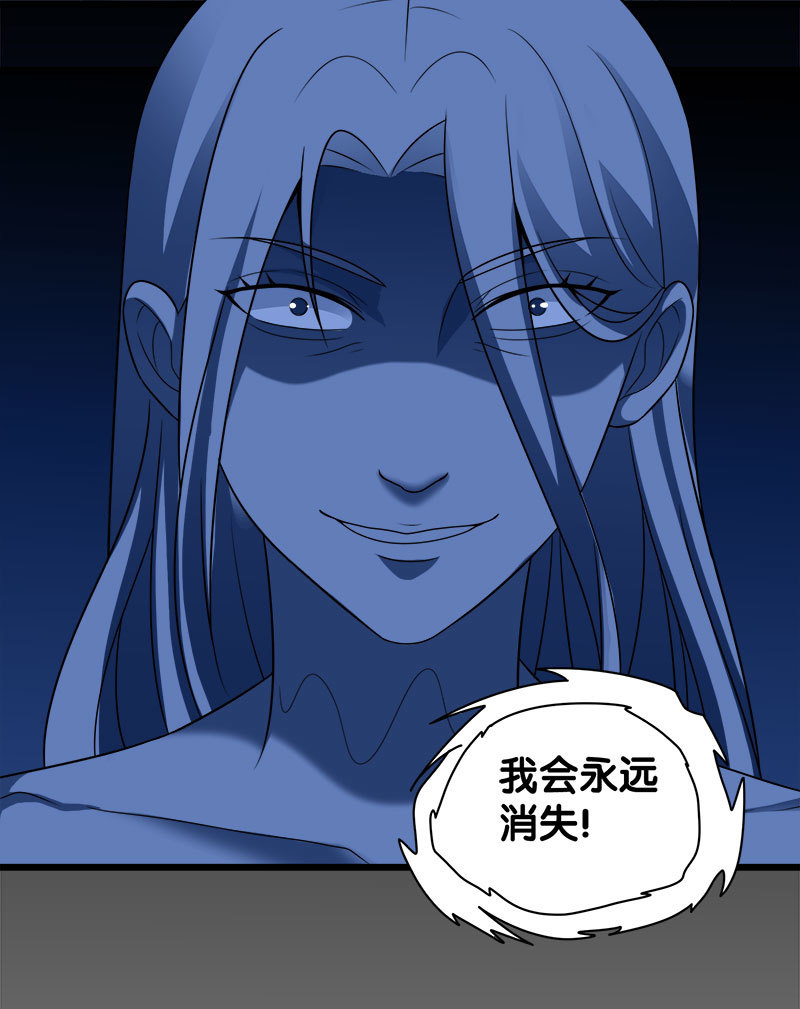 第六卷《水泥女鬼》16-第93话