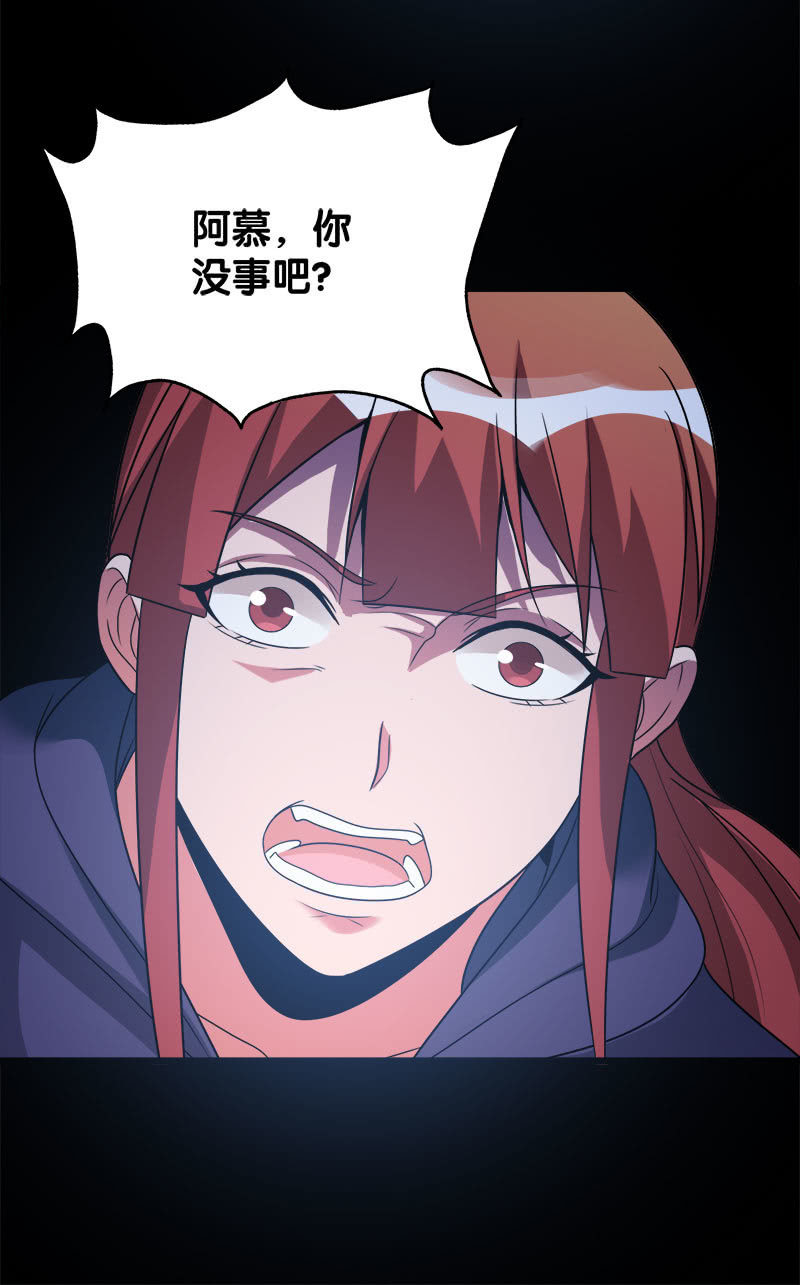 第六卷《水泥女鬼》16-第93话