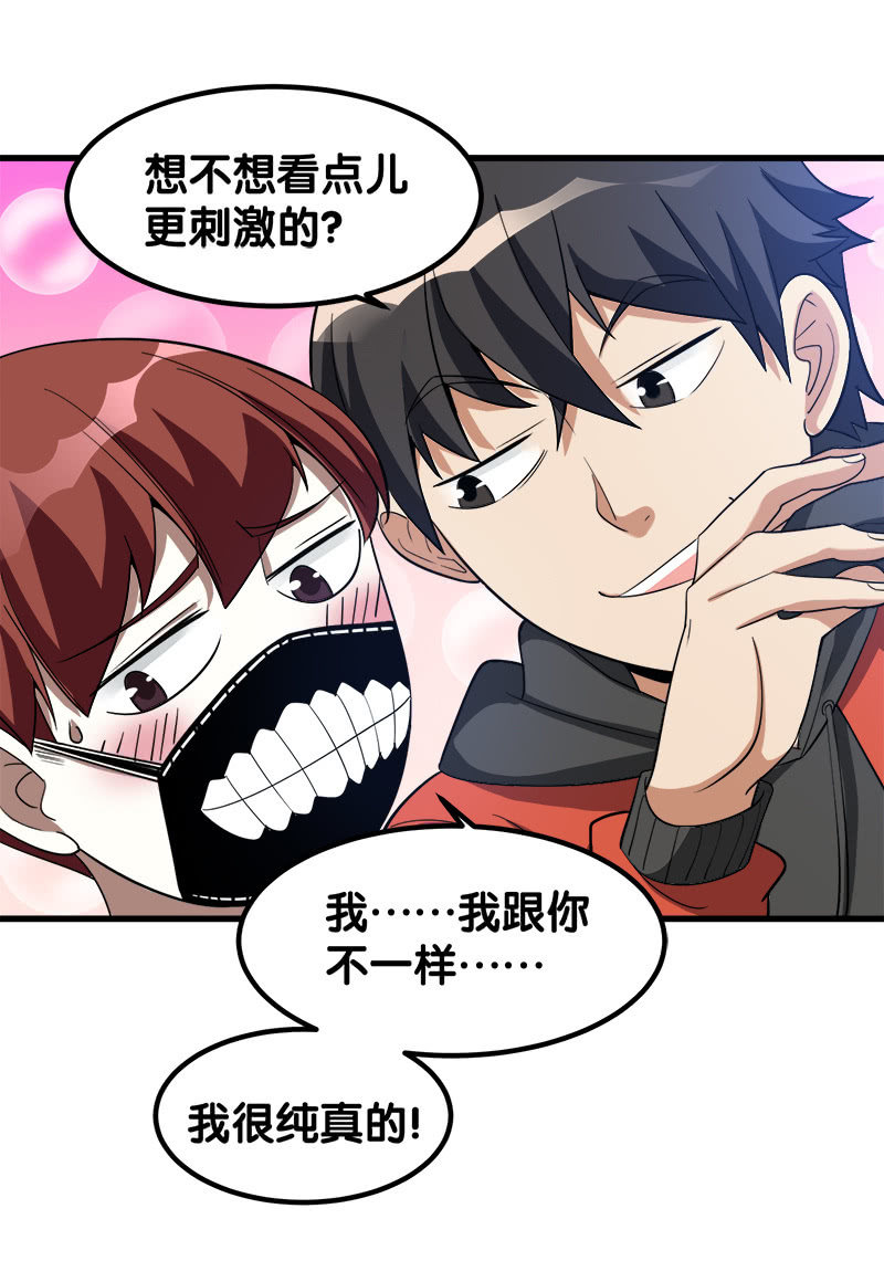 第七卷《泰国疯魔》01-第95话