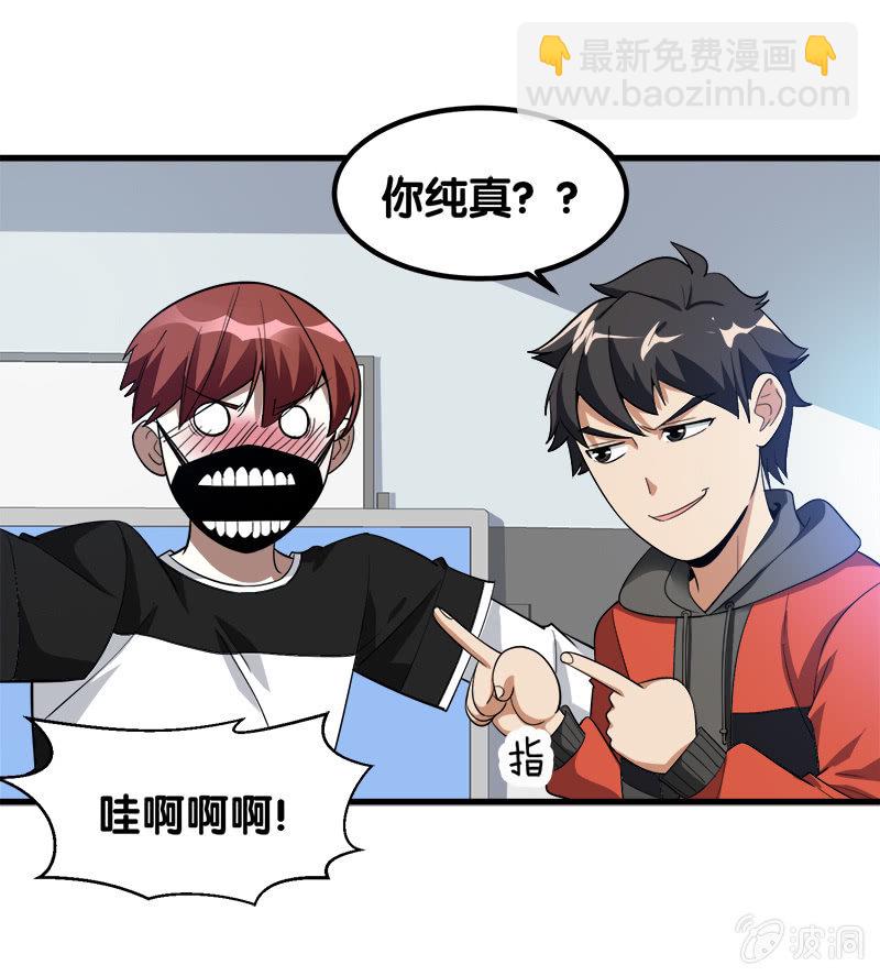 第七卷《泰国疯魔》01-第95话
