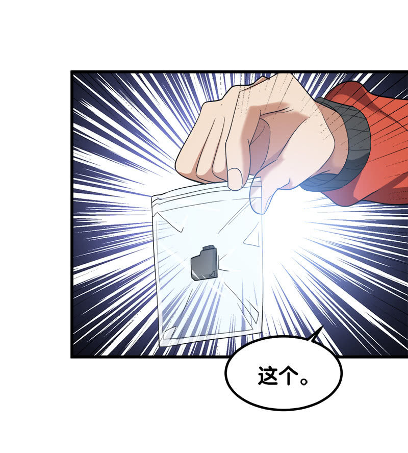 第七卷《泰国疯魔》01-第95话