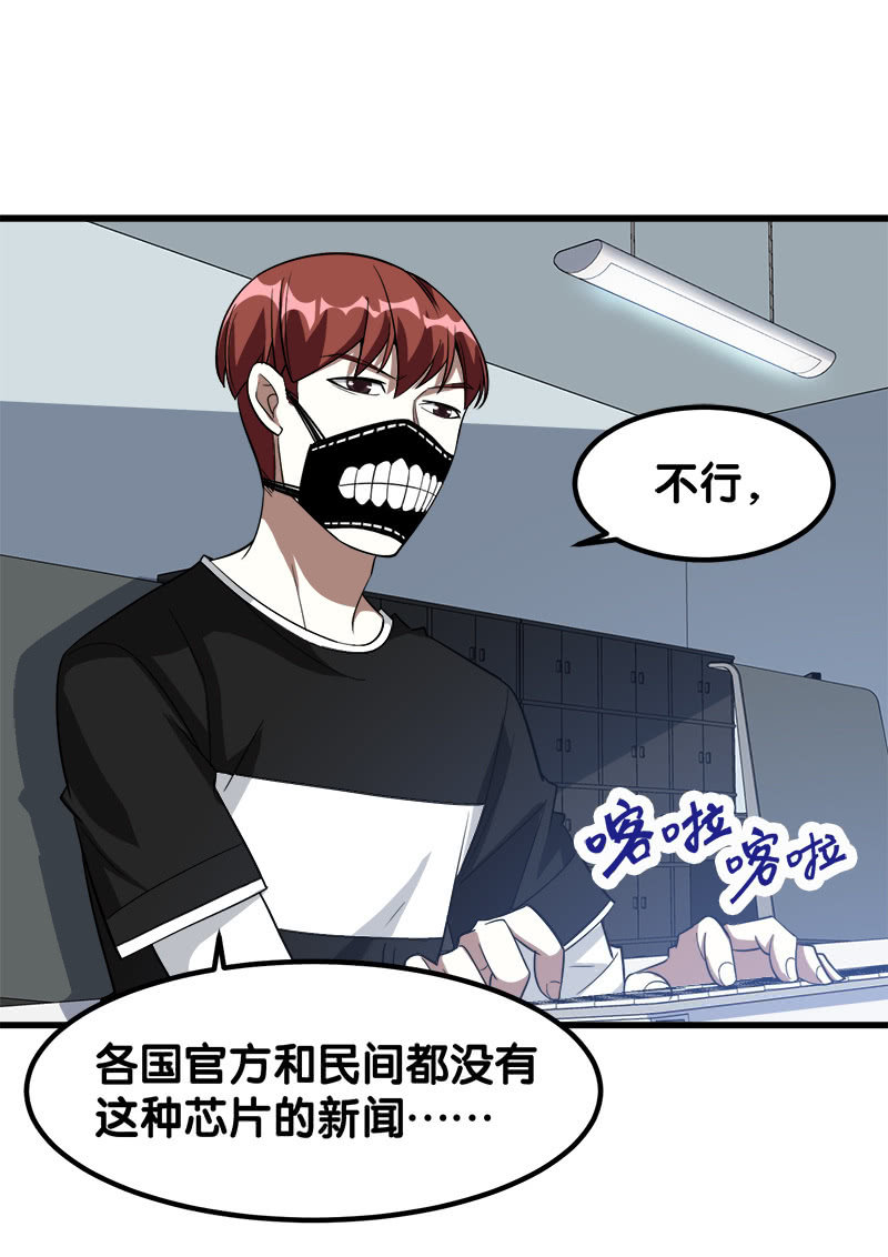 第七卷《泰国疯魔》01-第95话