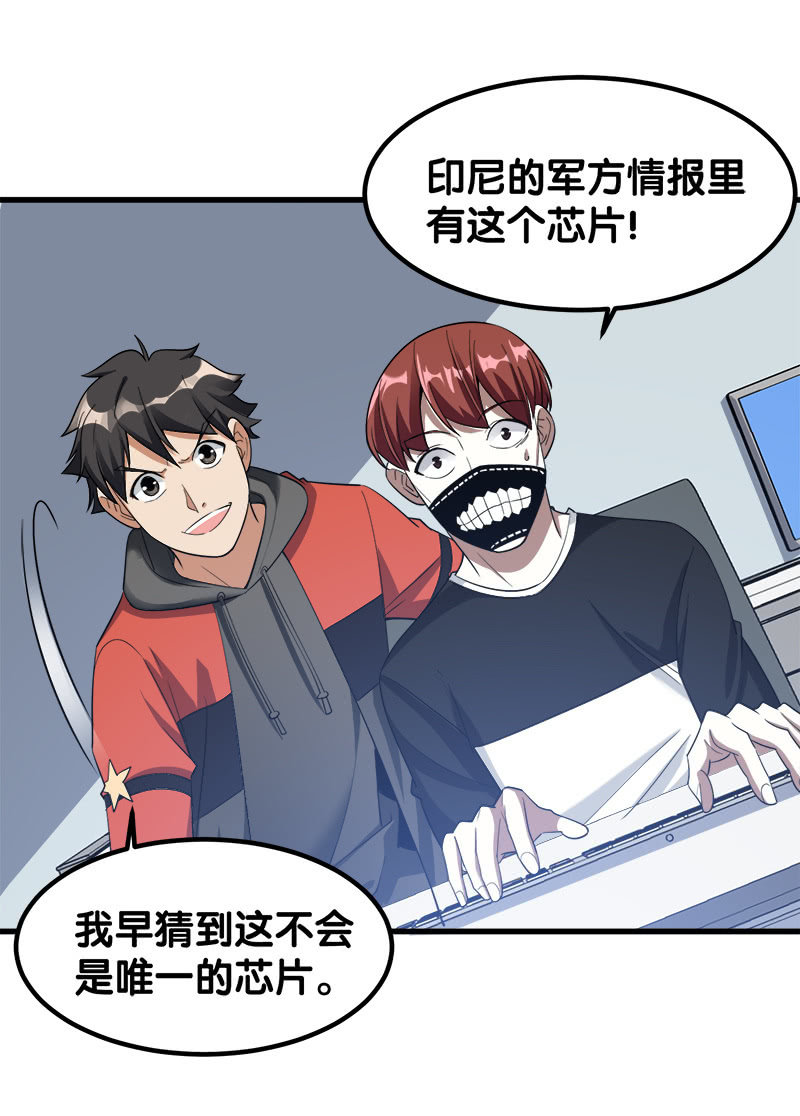 第七卷《泰国疯魔》01-第95话