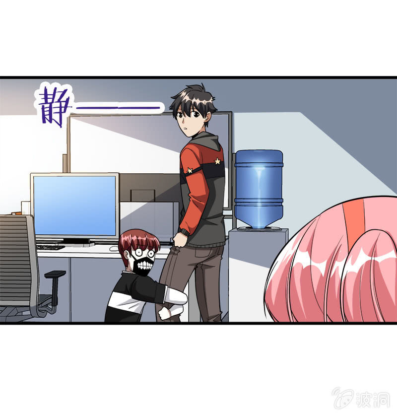 第七卷《泰国疯魔》01-第95话