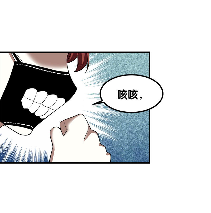 第七卷《泰国疯魔》01-第95话