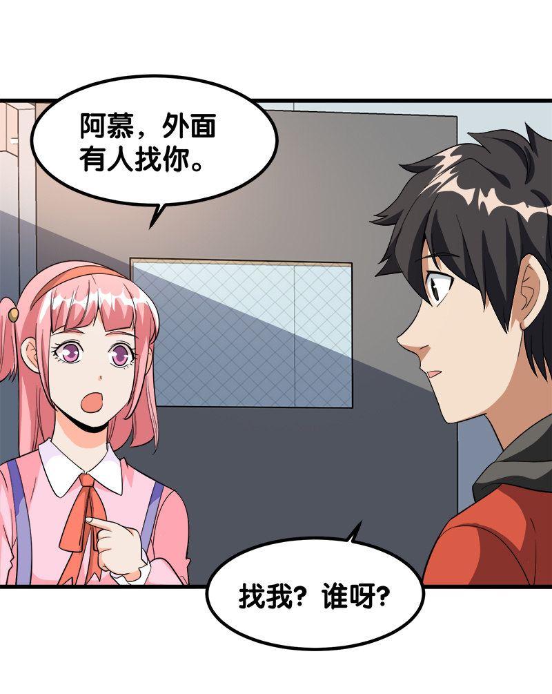 第七卷《泰国疯魔》01-第95话