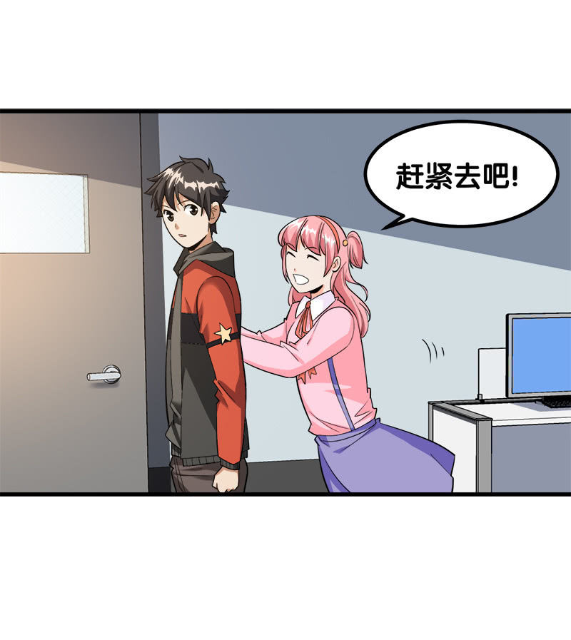 第七卷《泰国疯魔》01-第95话