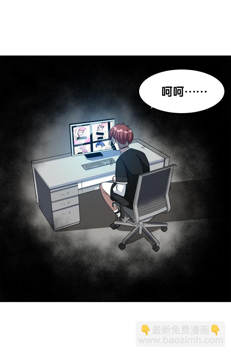 第七卷《泰国疯魔》01-第95话