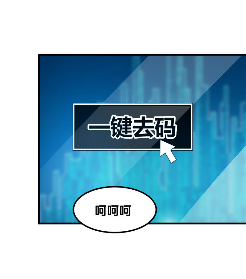 第七卷《泰国疯魔》01-第95话