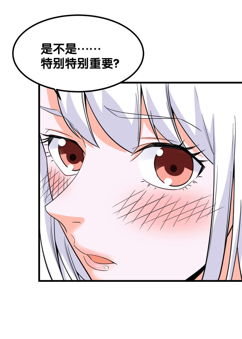 第七卷《泰国疯魔》03(1/2)-第97话