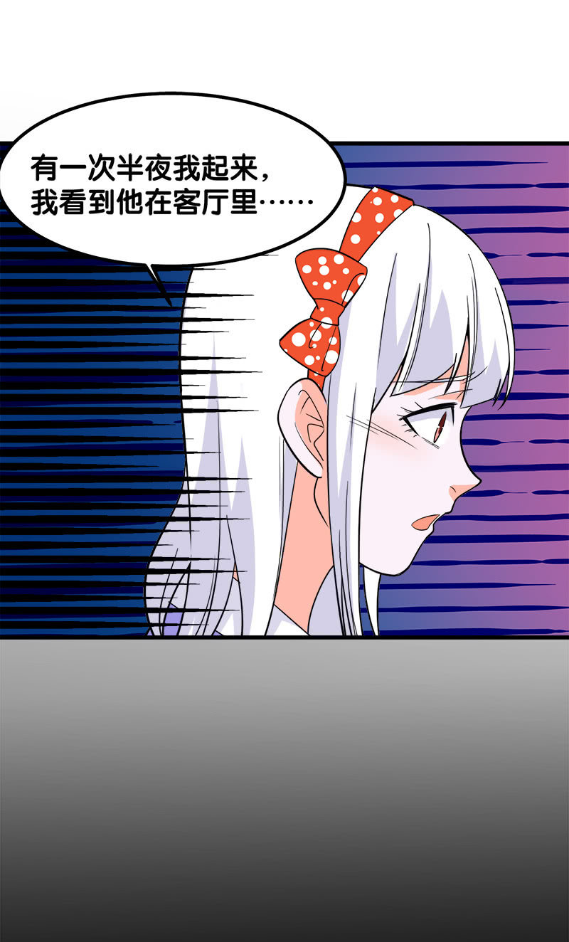 第七卷《泰国疯魔》03(1/2)-第97话